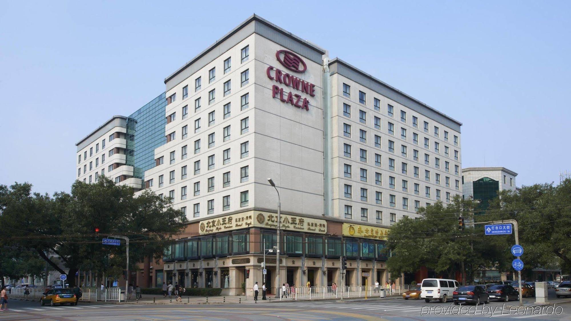 Guo Ji Yi Yuan Hotel Peking Exteriér fotografie